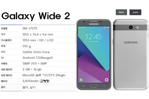 Samsung Galaxy WIDE  J727  Galaxy wide 2